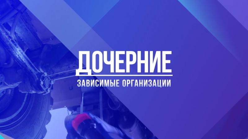 Безопасная эксплуатация автотранспортных средств